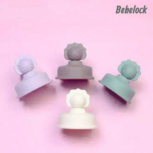 베베락 빨대컵 라이언 실리콘 토퍼 2P