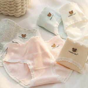 해피걸 주니어 레이스 코튼 삼각팬티 5매세트