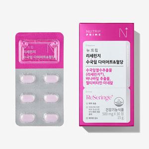 뉴트립 리세린지 수국잎 다이어트&혈당 15일분/1박스