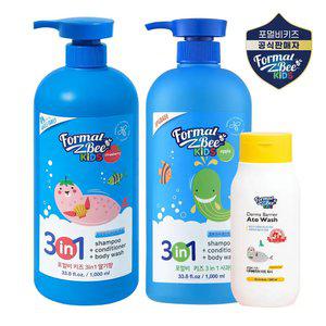 포멀비 키즈 3in1 사과향 1L + 딸기향 1L + 아토워시
