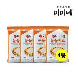 [내일도착]미미네 눈꽃치즈 국물떡볶이 620g (3인분) x 4