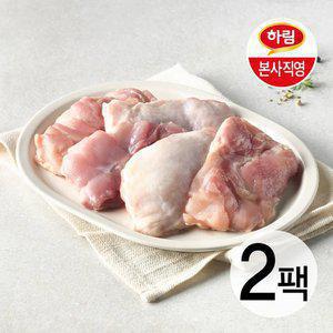 하림 닭다리살(정육) 600g 2팩