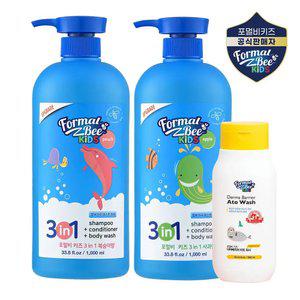 포멀비 키즈 3in1 복숭아향 1L + 사과향 1L + 아토워시