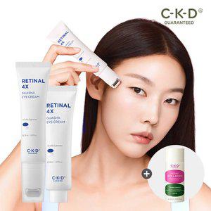 CKD 레티날4X 괄사 아이크림 30ml+리필 30ml+퍼스트에센스 20ml 증정