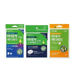 [메디패치 3종세트] 아크큐 프로9매+아크큐38매+스팟33매