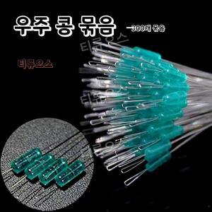 실리콘 서브 라인 스플리터 투명 채비 낚시장비 티류으스