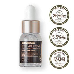 [데일리스테] 인체제대혈세포배양액15% 눈가 미백 안티에이징 청춘 앰플 12ml