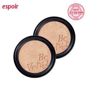 [2개] 에스쁘아 NEW 비벨벳 커버쿠션 리필