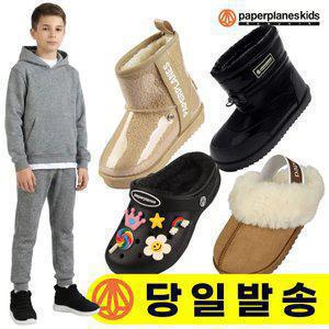 [카카오7%] 아동 부츠 워커 털 첼시 패딩 여아 유아 남아 키즈 어린이 아기 주니어 겨