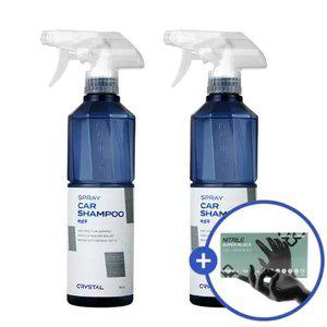 [내일도착]크리스탈 카샴푸 500ml, 2개입 + (서피스 니트릴 장갑 10매)