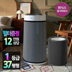 [본사인증점][추가필터증.정]타워프라임 플러스 청정기 37평 1등급 ATTM115-MWK l 화이