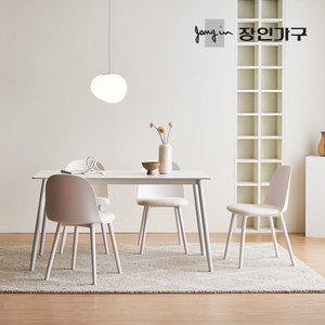 장인가구 벨노아 포세린 세라믹 식탁 사각 테이블 1400