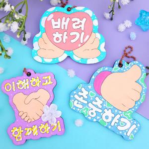 장애인식개선교육 나만의 팬시우드 가방고리 만들기