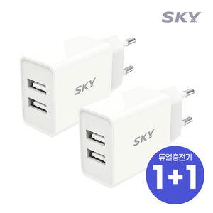 [1+1] 스카이 필 12W USB 2포트 멀티 충전기 일반 저속 5V 어댑터 C1