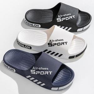 남녀공용 에어쿠션 심플 슬리퍼 학교 사무실 무소음 고탄성 미끄럼방지 실내화 욕실화