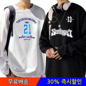 30%즉시할인 남여공용 긴팔티셔츠 오버핏 빅사이즈 반팔티셔츠/긴팔티/면티/라운드티/