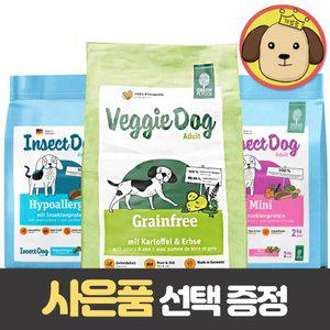 인섹트도그 미니 베기도그 하이포알러지 그레인프리 사료 2kg/10kg