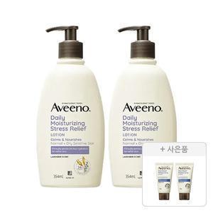 아비노 데일리모이스쳐라이징 스트레스릴리프 바디로션 354ml, 2개+증정(스킨릴리프 바
