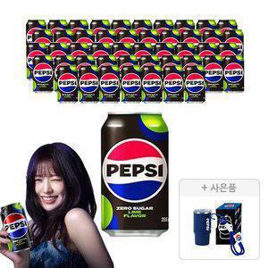 [펩시] 펩시콜라 제로슈거 라임향, 355ml, 48개 + 증정 (미니텀블러,1개)