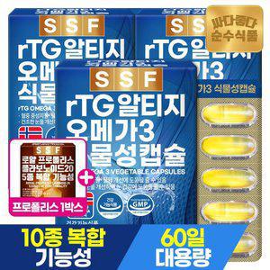 [12/1한정 프로폴리스 1박스 더]순수식품 rTG 알티지 오메가3 6개월분(3박스) 식물성캡