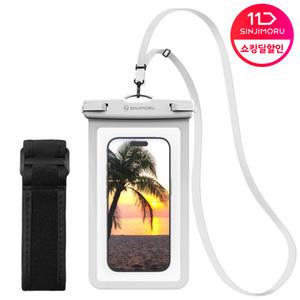 [신지모루] 스마트폰 모바일 방수팩 휴대폰 방수 케이스 물놀이 흠뻑쇼 파우치 가방 암
