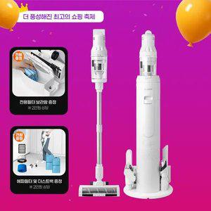 [11Pay1천+페이7%] 25년형 클래파 엘리트 타워 PRO 차이슨 스테이션 무선청소기 자동