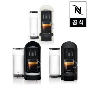 네스프레소 버츄오 플러스 캡슐 커피머신 화이트 외 3종 공식판매점