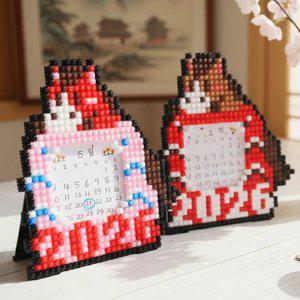 디폼블럭 2026 병오년 붉은 말 말띠 말띠해 달력 만들기 키트