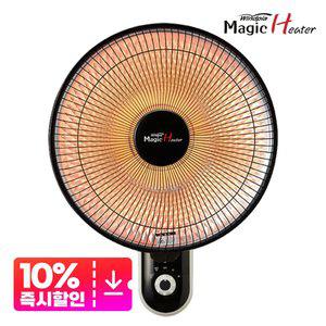 리퍼브 벽걸이히터 전기난로 가정용 업소용 1012H 블랙