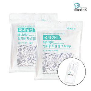 [메디케이] 국내생산 일회용 치실 400p + 400p 벌크 대용량 케이스 포함