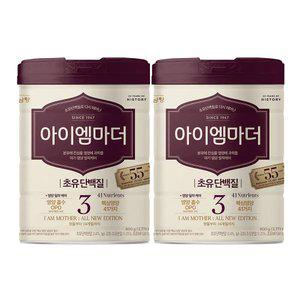 NEW 남양 아이엠마더 3단계 800g, 2개
