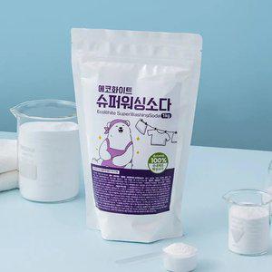 에코화이트 슈퍼워싱소다 1kg + 1kg 빨래냄새 쉰내 제거 탄산소다 세탁보조제 세제