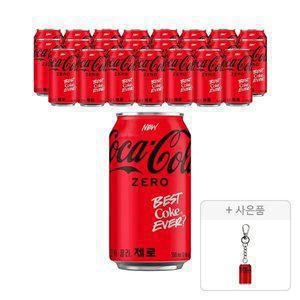 코카콜라 제로 350ml, 24개 + 증정(미니어처 키링(코카콜라제로), 주문시 100% 증정)