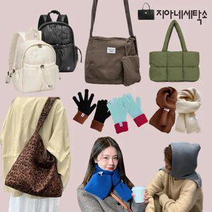 [지아네세탁소][30스토어찜+5%복수] 겨울신상/비니/모자/여성가방/크로스백/코듀로이백