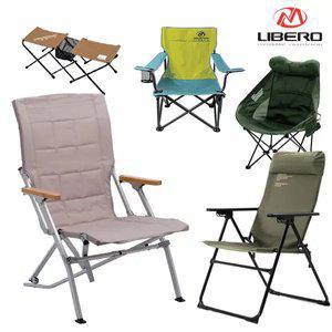 [리베로] 1+1 캠핑 의자 테이블 랜턴 모음전