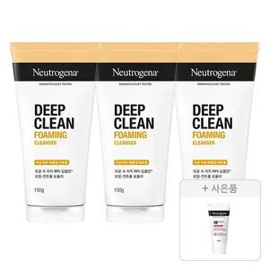 뉴트로지나 NEW 딥클린 포밍 클렌저, 150g, 3개 + 증정 (인텐스 리페어 시카 에멀젼 1