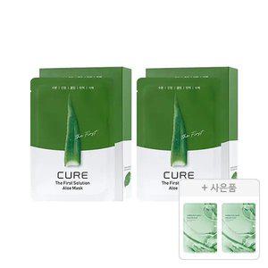 김정문알로에 큐어 더 퍼스트 솔루션 알로에 마스크 10매, 2개+증정(리알로에 피토 그