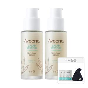 아비노 NEW 트리플 오트 세럼, 30ml, 2개 +  증정 (코듀로이 미니백, 1개 + 캄앤리스토