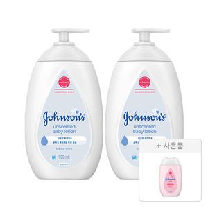 존슨즈 화이트 로션 500ml, 2개 + 증정(핑크로션 100ml, 1개)