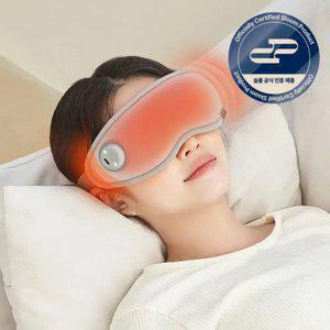 (11번가 단독 3.8만 / 30일 단 하루) 슬룸 온열 진동 눈 마사지기 눈편한케어