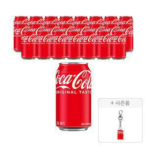 코카콜라 350ml, 24개 + 증정(미니어처 키링(코카콜라), 주문시 100% 증정)