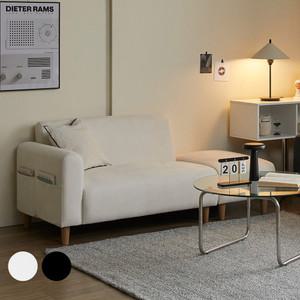 엘핀 패브릭 2인용 소파 2colors