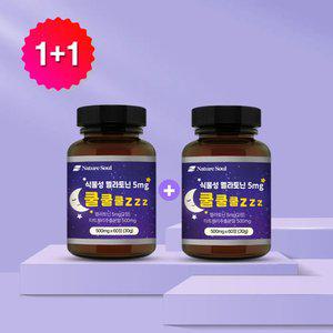 식물성 멜라토닌 5mg 쿨쿨쿨zzz 60정x1병+1병덤(총2병)