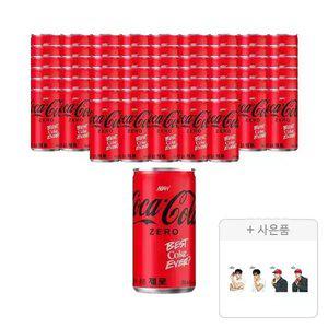 코카콜라 제로 190ml, 60개 + 증정(코크제로 뷔 포토엽서, 주문시 100% 증정)