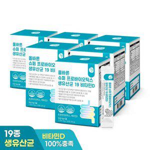 [내일도착]올바른 슈퍼 프로바이오틱스 생유산균 19 비타민D 30포 6박스(총6개월분 18