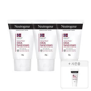 뉴트로지나 인텐스 리페어 핸드크림 56g, 3개+증정(인텐스 리페어 시카 에멀젼 15ml,