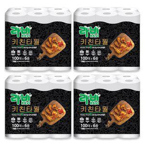라비 천연펄프 키친타올 100매 6롤X4팩 총24롤 대용량