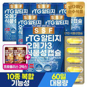 [12/1한정 프로폴리스 2박스 더]순수식품 rTG 알티지 오메가3 12개월분 6박스(360캡슐