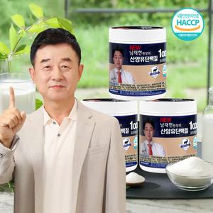 남재현원장 산양유 단백질 1000 프리미엄 골드 270g 3통 6통/ 네덜란드산양유 초유단백