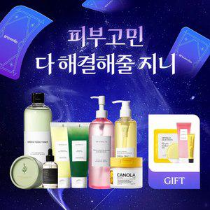[즉시15%+5%쿠폰] 그레이멜린 대용량 1+1SALE/ 클렌징오일/폼클렌징/토너/크림/필링젤